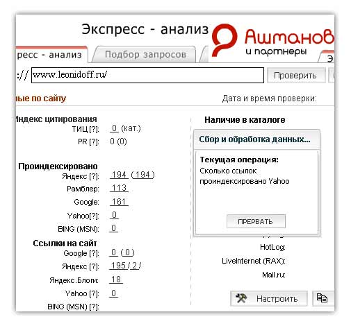 Юбилейная статистика